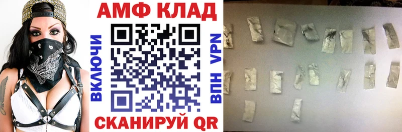 АМФ 97%  Талица 