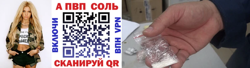 где можно купить   Талица  Alpha PVP VHQ 
