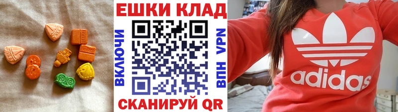 Экстази ешки  как найти закладки  Талица 