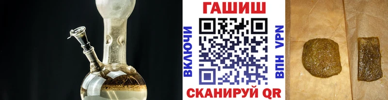 ГАШ хэш  darknet телеграм  Талица 