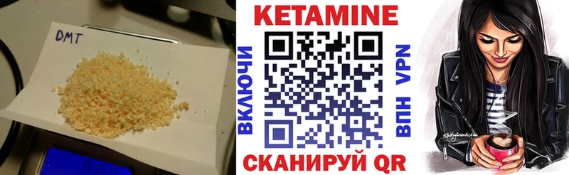 КЕТАМИН VHQ  Талица 