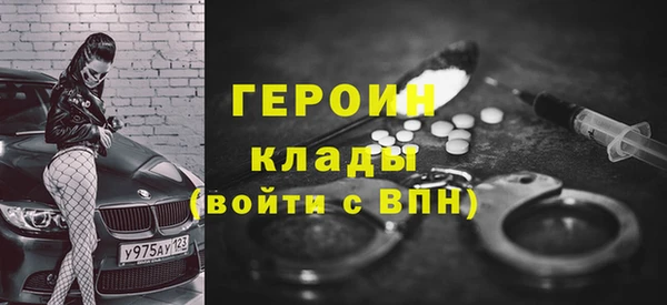 спайс Наволоки