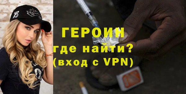 кокаин премиум Навашино