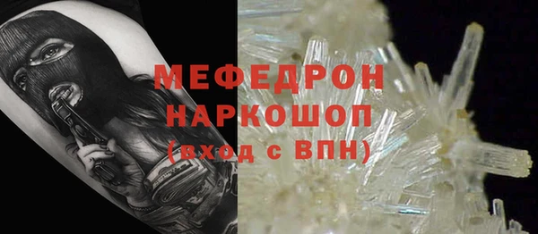 МДПВ Надым