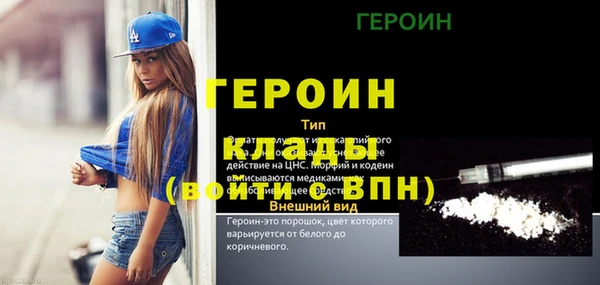 кокаин премиум Навашино