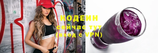 спайс Наволоки