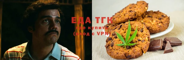 кокаин премиум Навашино