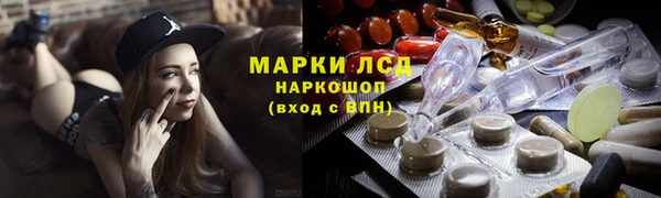 спайс Наволоки