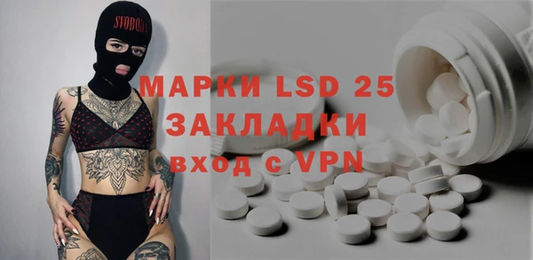 спайс Наволоки