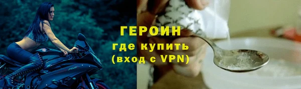кокаин премиум Навашино