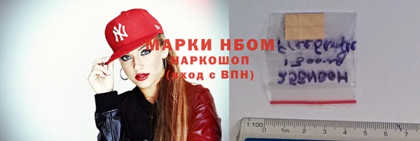 спайс Наволоки