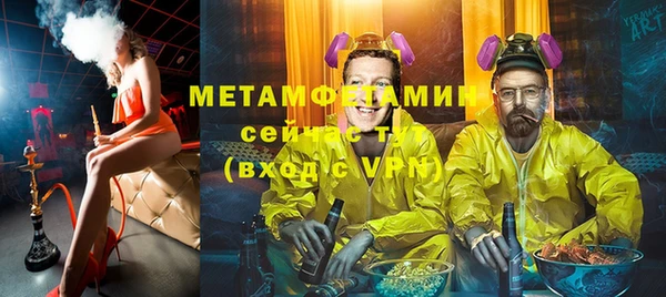 спайс Наволоки