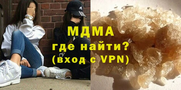 кокаин премиум Навашино