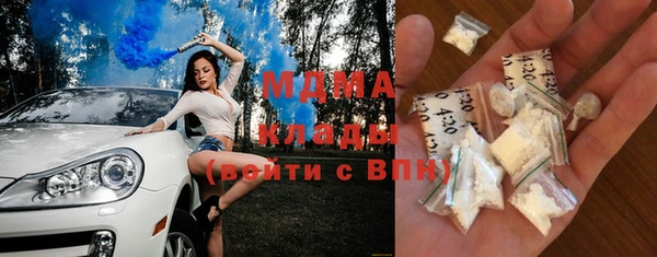 спайс Наволоки