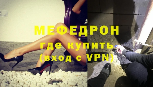 кокаин премиум Навашино