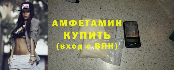 кокаин премиум Навашино