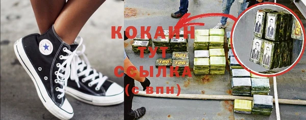спайс Наволоки