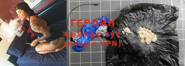 спайс Наволоки