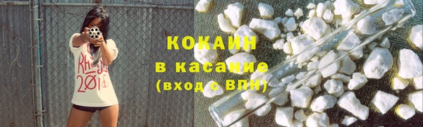 кокаин премиум Навашино