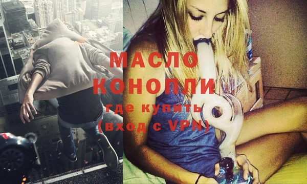 спайс Наволоки