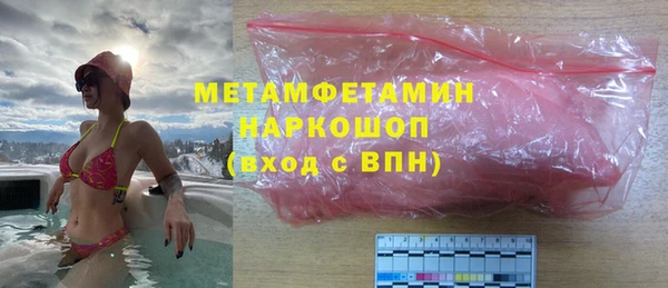 спайс Наволоки