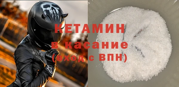 спайс Наволоки