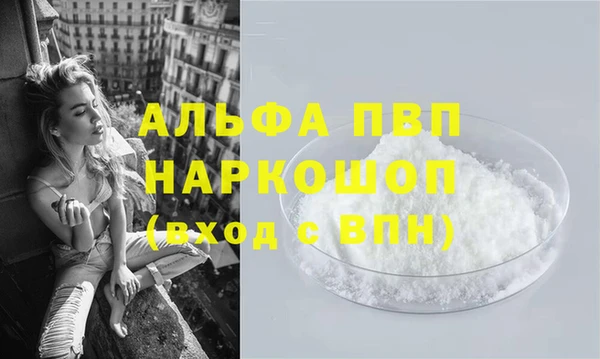 кокаин премиум Навашино