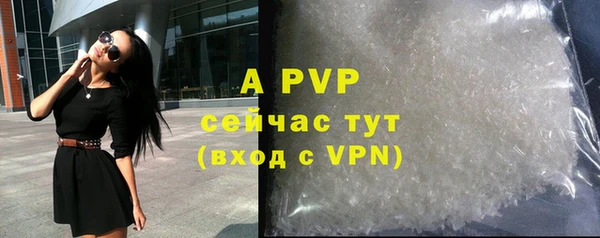 кокаин премиум Навашино