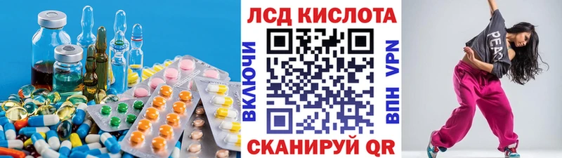 LSD-25 экстази кислота Талица