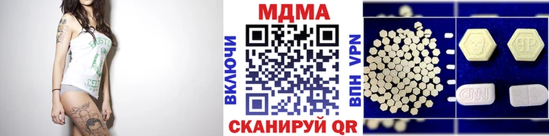MDMA кристаллы Талица