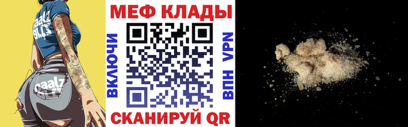 как найти наркотики  Талица  МЯУ-МЯУ 4 MMC 