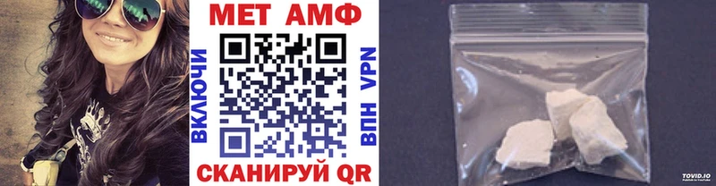 МЕТАМФЕТАМИН пудра  Талица 