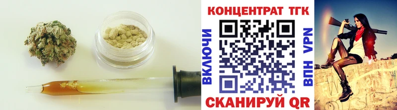 купить закладку  Талица  ТГК Wax 