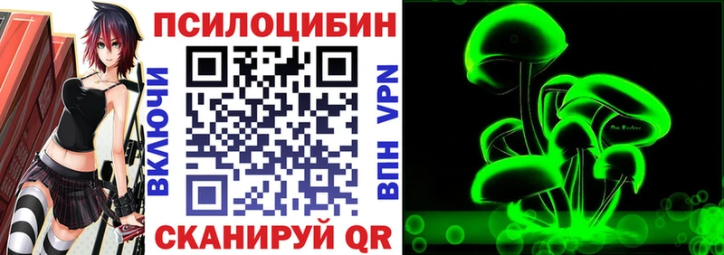 Галлюциногенные грибы Cubensis  Талица 